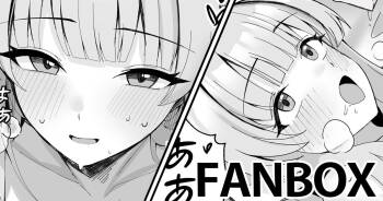 生塩ノア cover