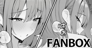 家に住み着くようになった弟と家内がいつの間にか仲良くなっていた cover