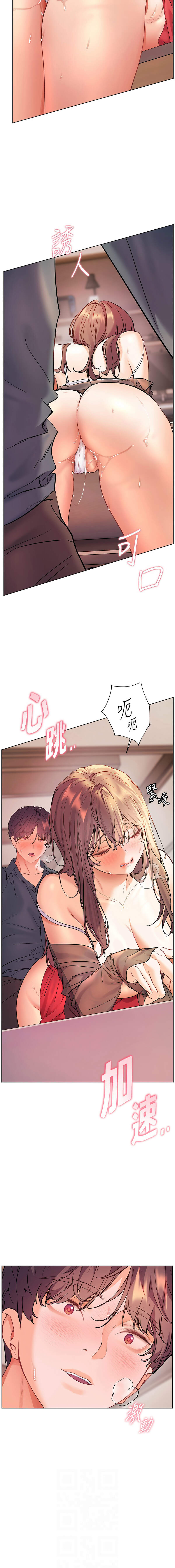 老師的親密指導 64-65 page 2 full