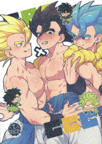 BBBGGG cover
