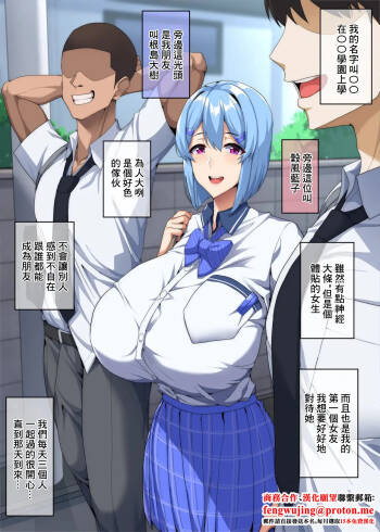 僕が不安にさせたから-1280x cover
