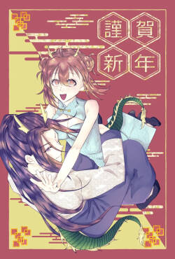 [ Aoi)]Ko ji guda ♀ matome[ fate grand order )