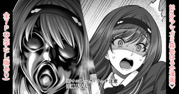 アマガミ森島はるか漫画7P cover