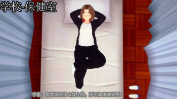 奥特女老师1 cover