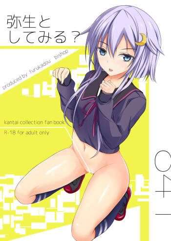 Yayoi to Shitemiru? cover