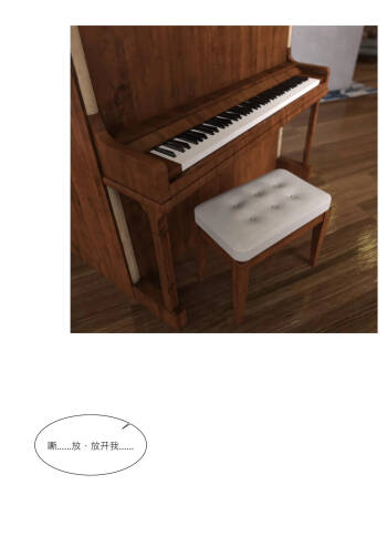 我的妈妈被损友穿上了-勇哥番外01 cover