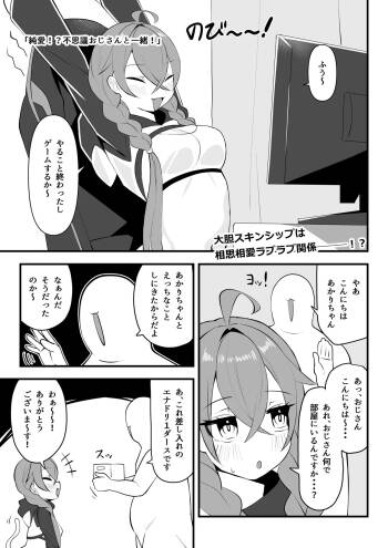 同人本１８ページ cover