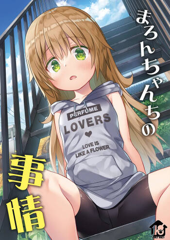 Maron-chan-chi no Jijou cover