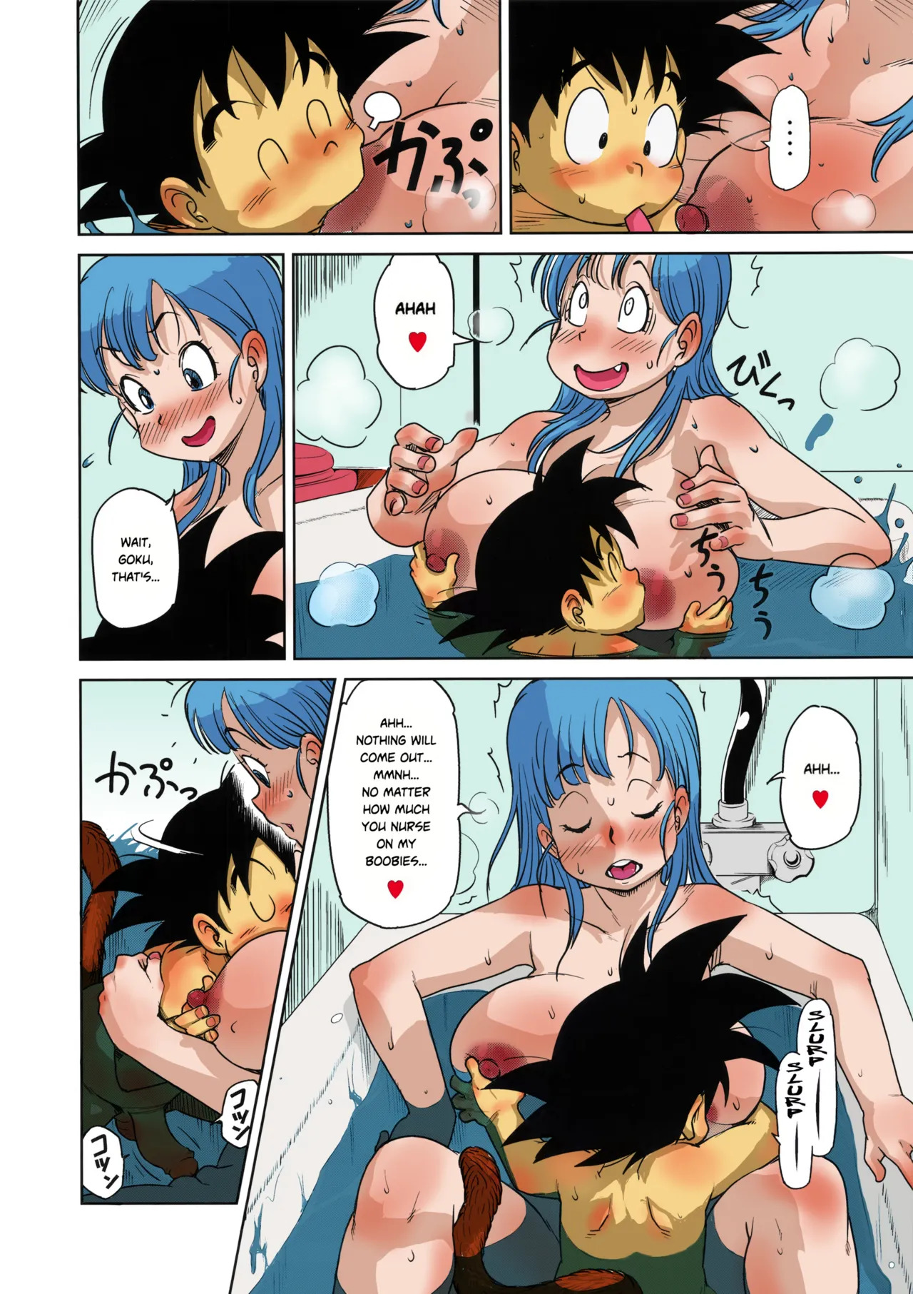 Eromangirl - full color page 10 full