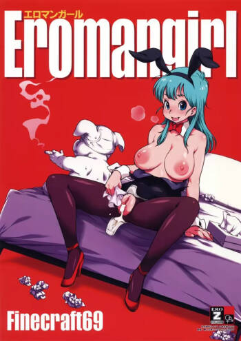 Eromangirl - full color cover