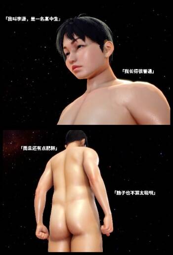 天经地义 01 cover
