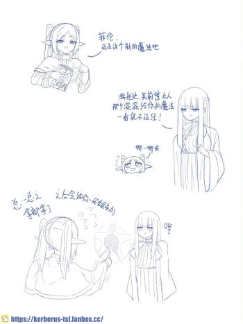 皮物的芙莉蓮 cover