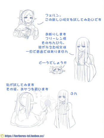 皮モのフリーレン cover
