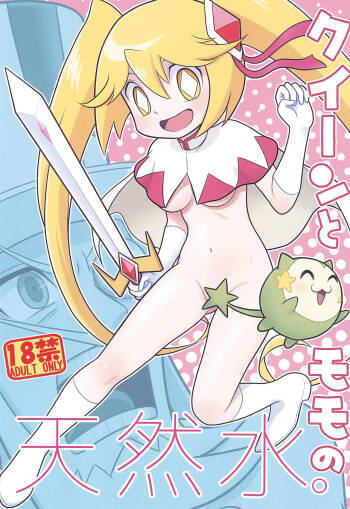 Queen to Momo no Tennensui. cover