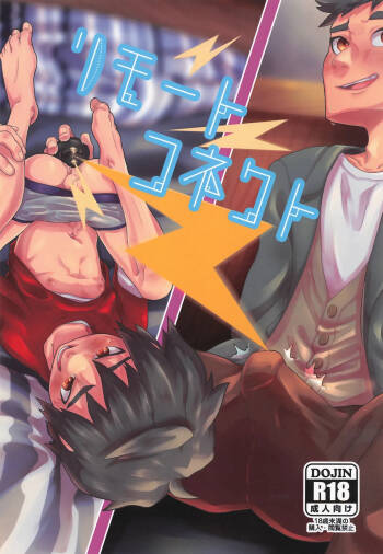 Remote Connect cover