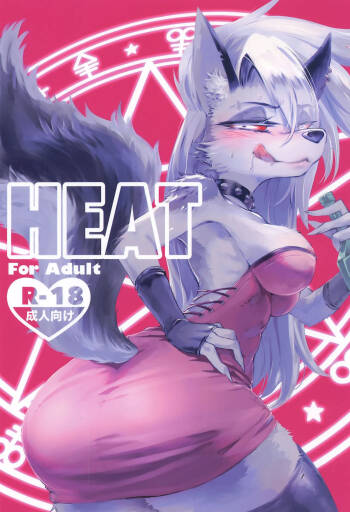 HEAT cover