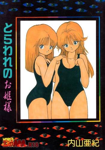 Toraware no ohimesama | Itoshi no K-chan❤ cover