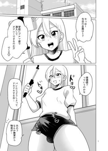 AV Joyuu to Josou OL to Josou Gal x 2 no Bloomer Tekoki Douji Shasei cover