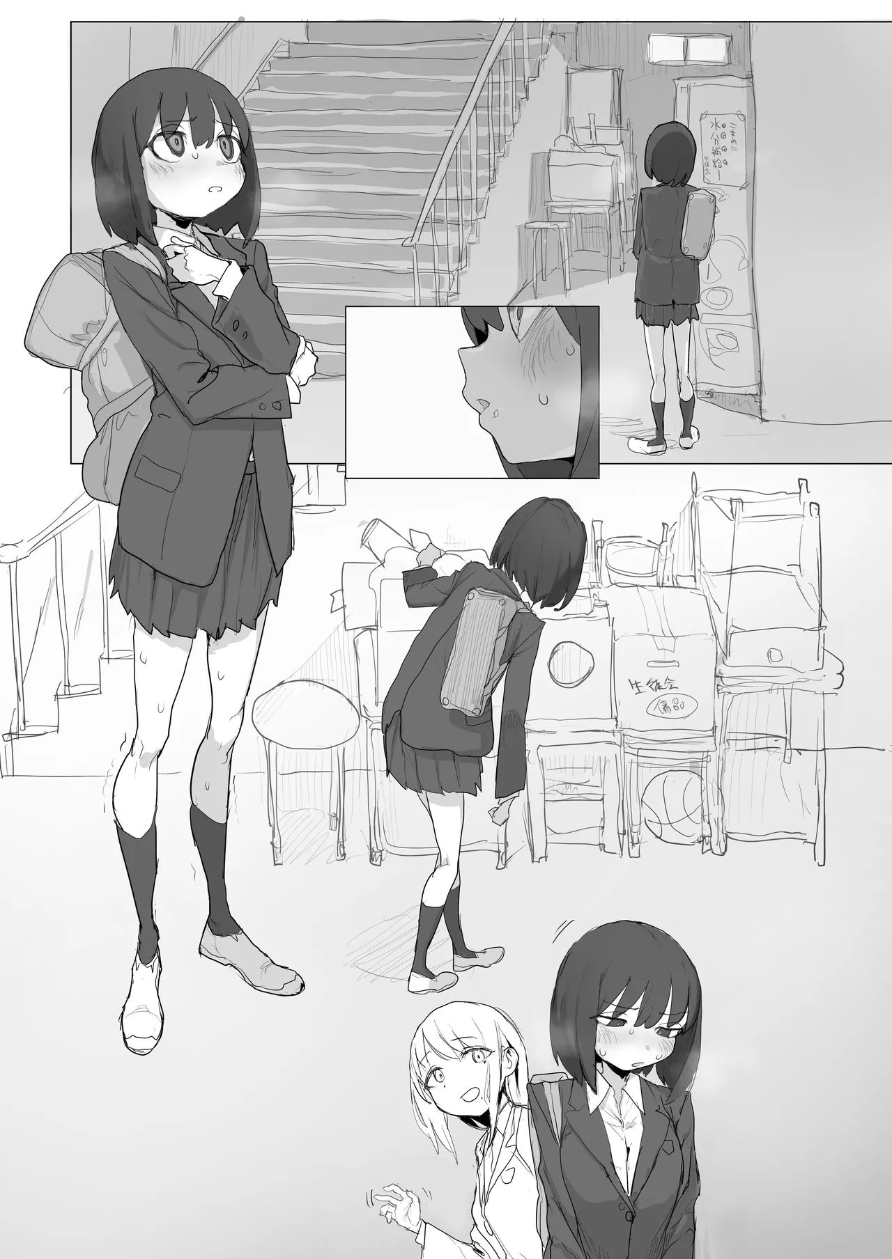 あっくす_階段わきで露出オナの練習してたら友達が来てピンチのルナちゃん_1280x page 10 full