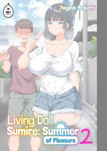 Living Doll Sumire: Summer of Pleasure 2 cover