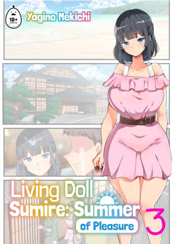 Living Doll Sumire: Summer of Pleasure 3 cover