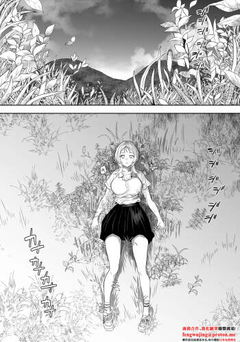 Ruutyan_【Final_Episode】Joui_Sonzai_ga_Iru_Boku_no_Inaka_Tane_Tamawari cover