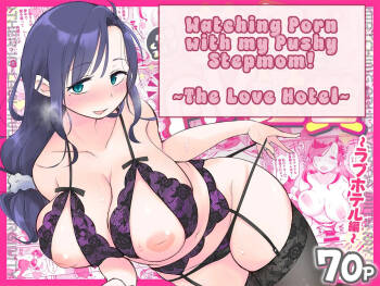 Guigui Kuru Gibo to AV Kanshou ~Love Hotel Hen~ | Watching Porn with my Pushy Stepmom ~The Love Hotel~ cover