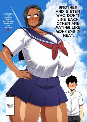Naka no Warui Ane to Otouto ga Hatsujou shita Saru Mitai ni Koubi Shimakuru Hon. - Natsu… Sore wa Osu to Mesu ga Majiwaru Kisetsu cover