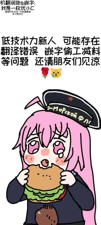 被教主金蜡笔狠狠嵌入的卡萝特【Trickcal Revive 穿越异世界恶作剧 嘟嘟脸恶作剧】 cover