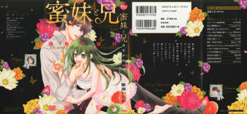 Mitsuai to Ani - Choukyou Rougokumura cover