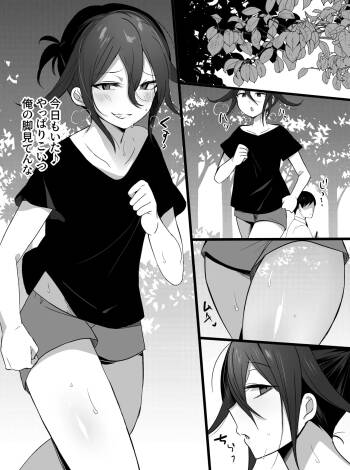 短編漫画 cover