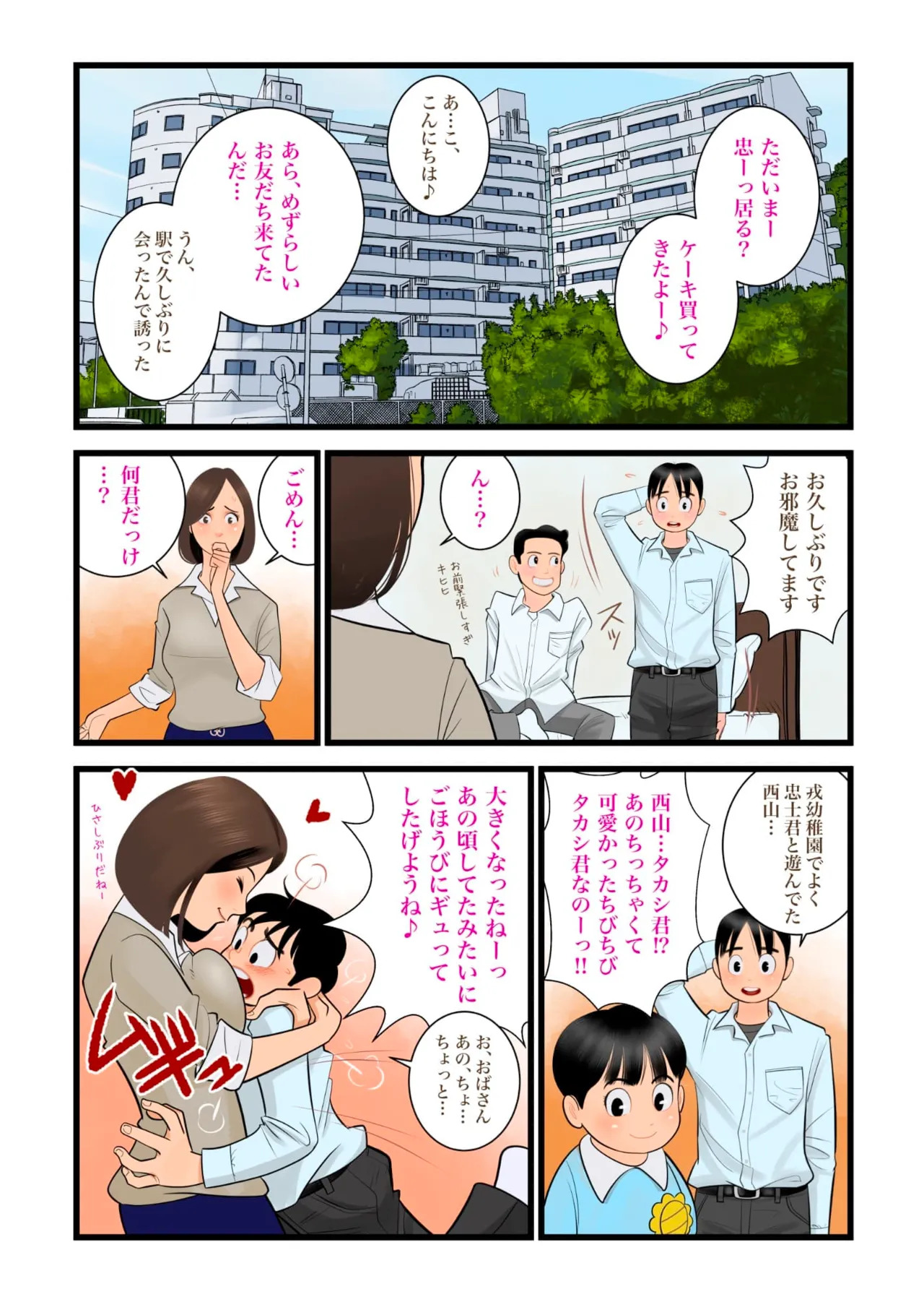  page 1 full
