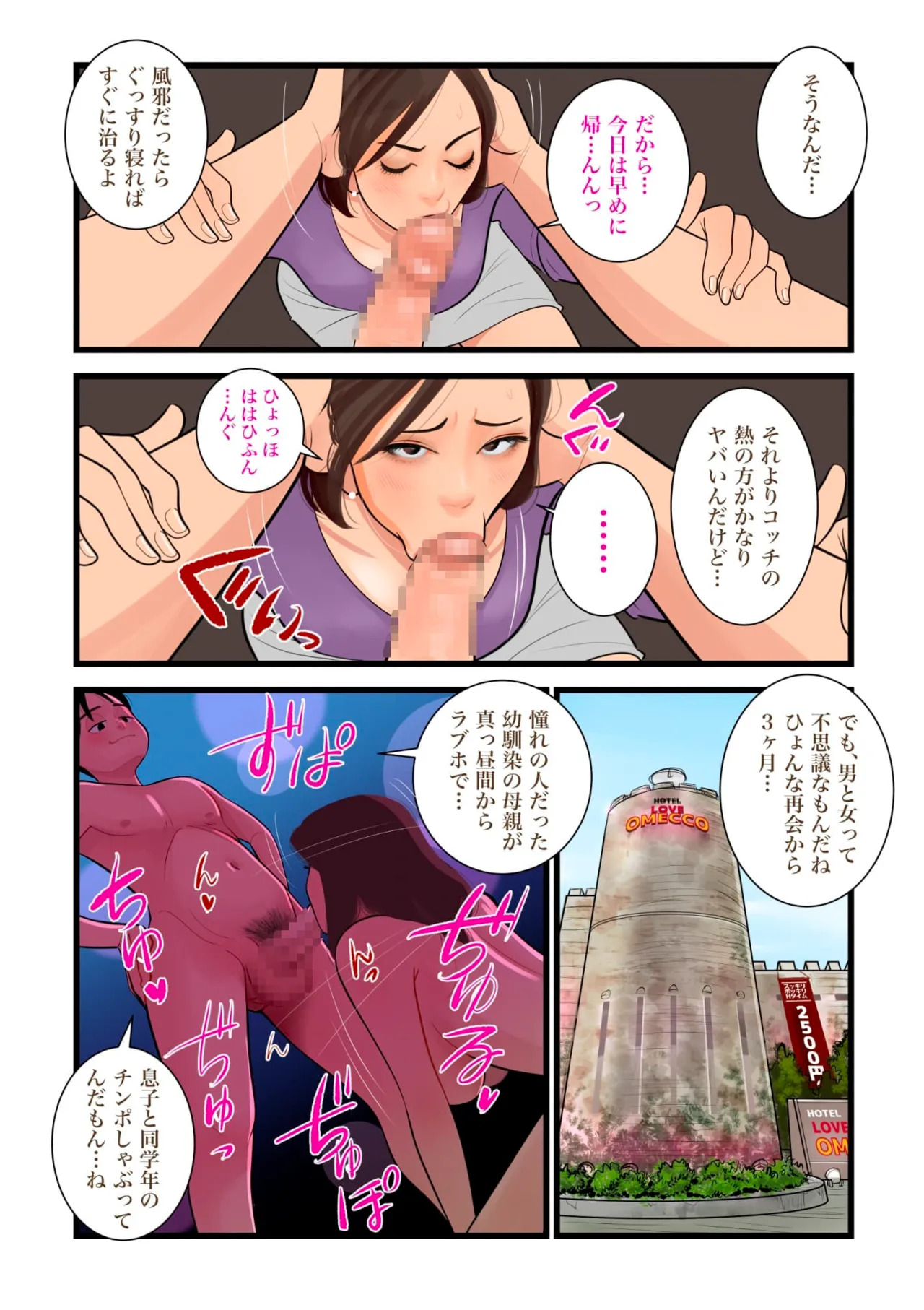  page 3 full
