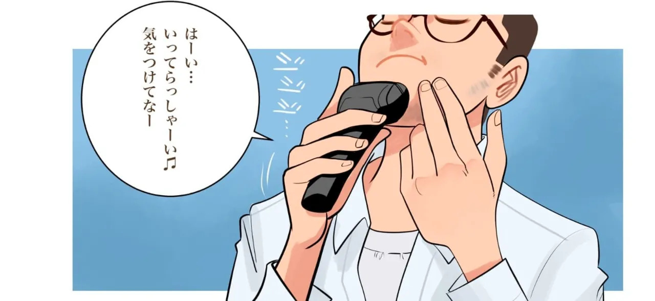 ママは大忙し page 4 full