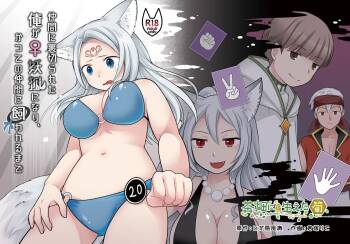 Nakama ni Uragirareta Ore ga Mesu Youko ni Nari, Katsute no Nakama ni Kawareru made cover