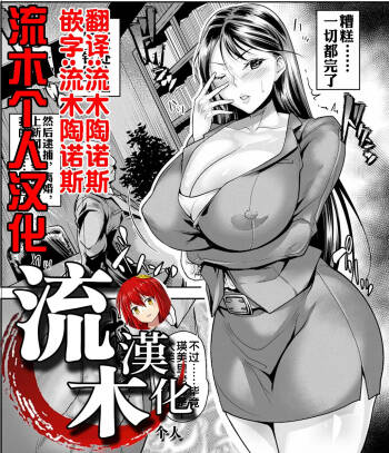 えみり先生、秘密の潮吹き授業 cover
