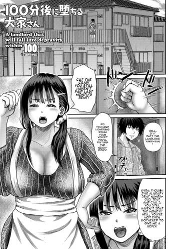 100-fun-go Ochiru Ooya-san | A Landlord That Will Fall Into Depravity Within 100 Minutes cover