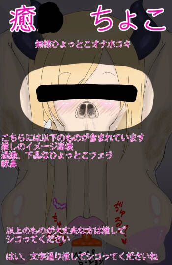 fera cover