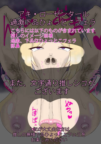 fera cover