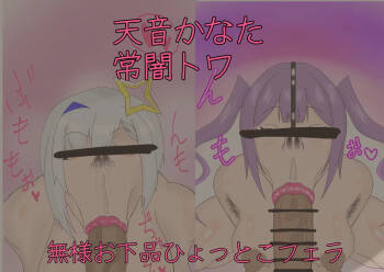 fera cover