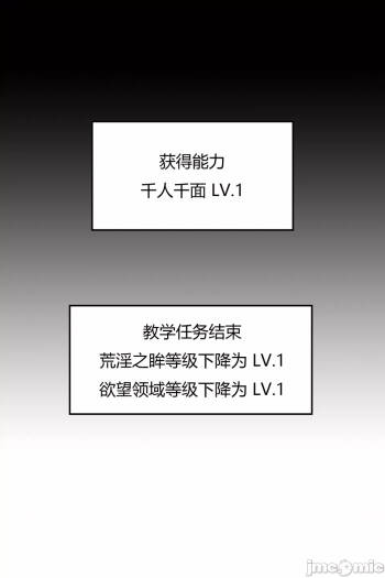 我成了合欢宗的唯一弟子（3） cover