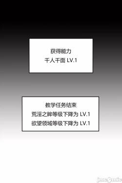 我成了合欢宗的唯一弟子（3）