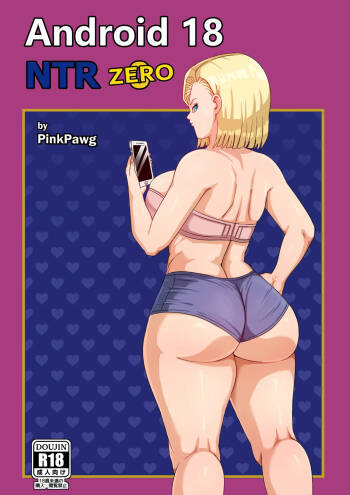 Android 18 NTR cover