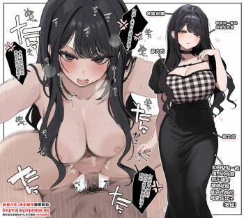 中身は鬼の性欲とメンヘラが残りまくっている元地雷系の大人っぽい女の子可愛いですよねっていう漫画-1280x cover