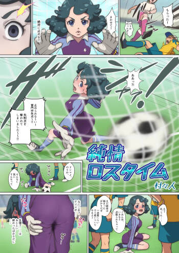 Sakka-sex cover