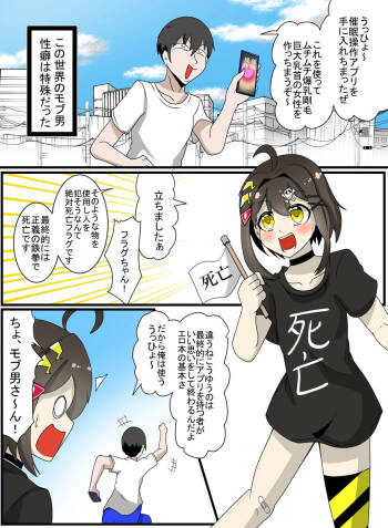 nakadasisex cover