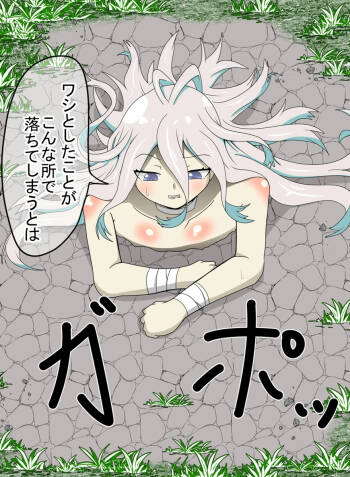 sex cover