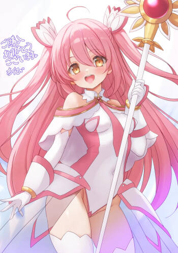 Mahou Shoujo Konoka - Ishu Shokushu Mugen Rengoku 【Tokuten Digital Rough Artbook】 cover