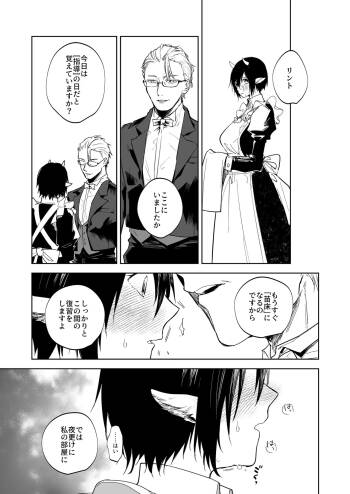 指導 cover