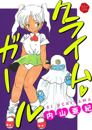 Crime Girl cover